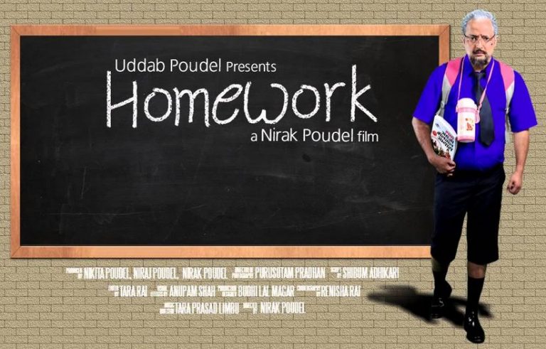 review of nepali movie homework